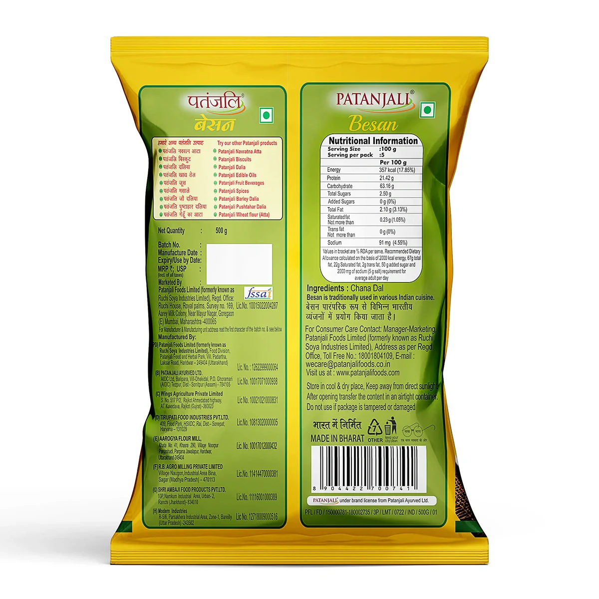 Product image 2