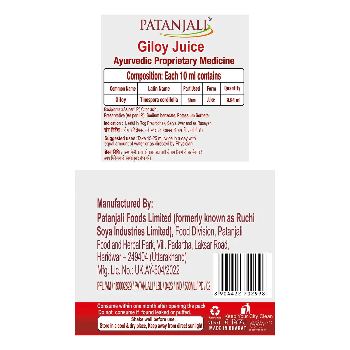 Product image 2