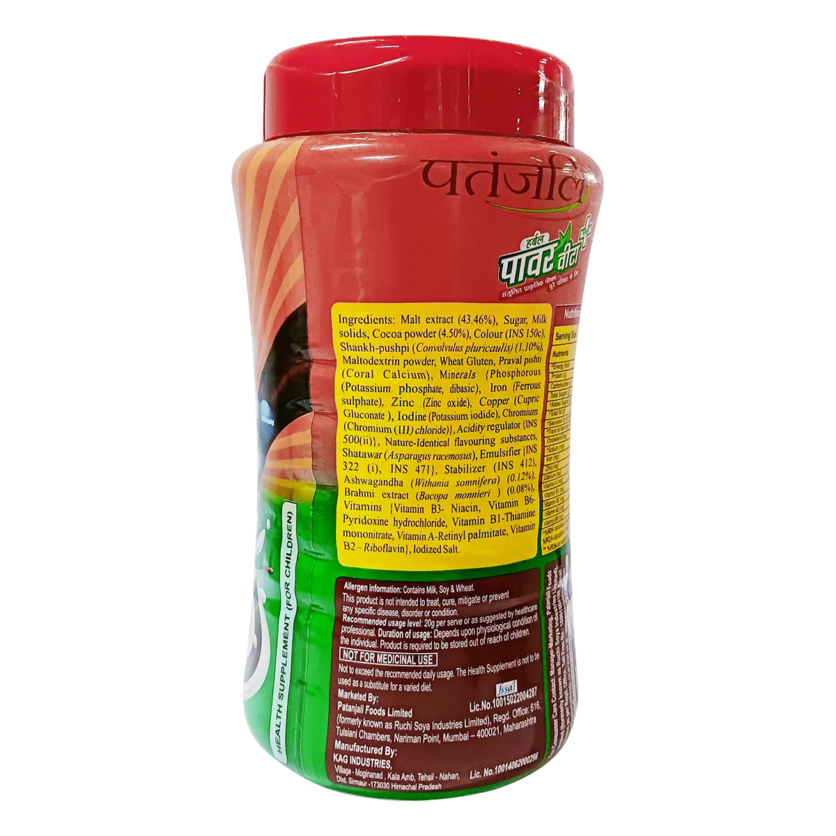 Product image 2
