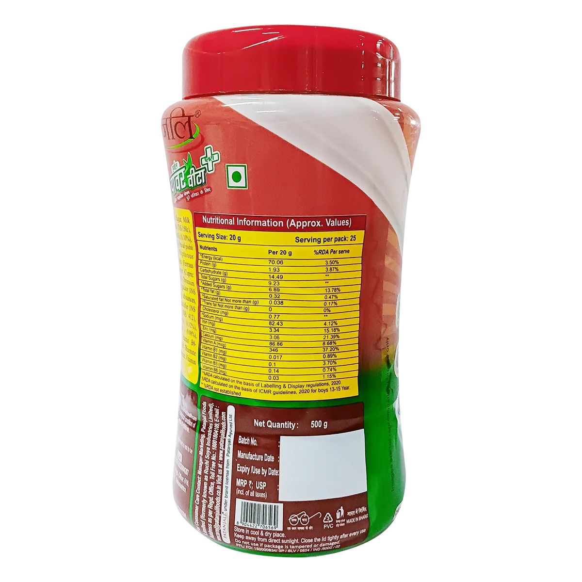 Product image 3