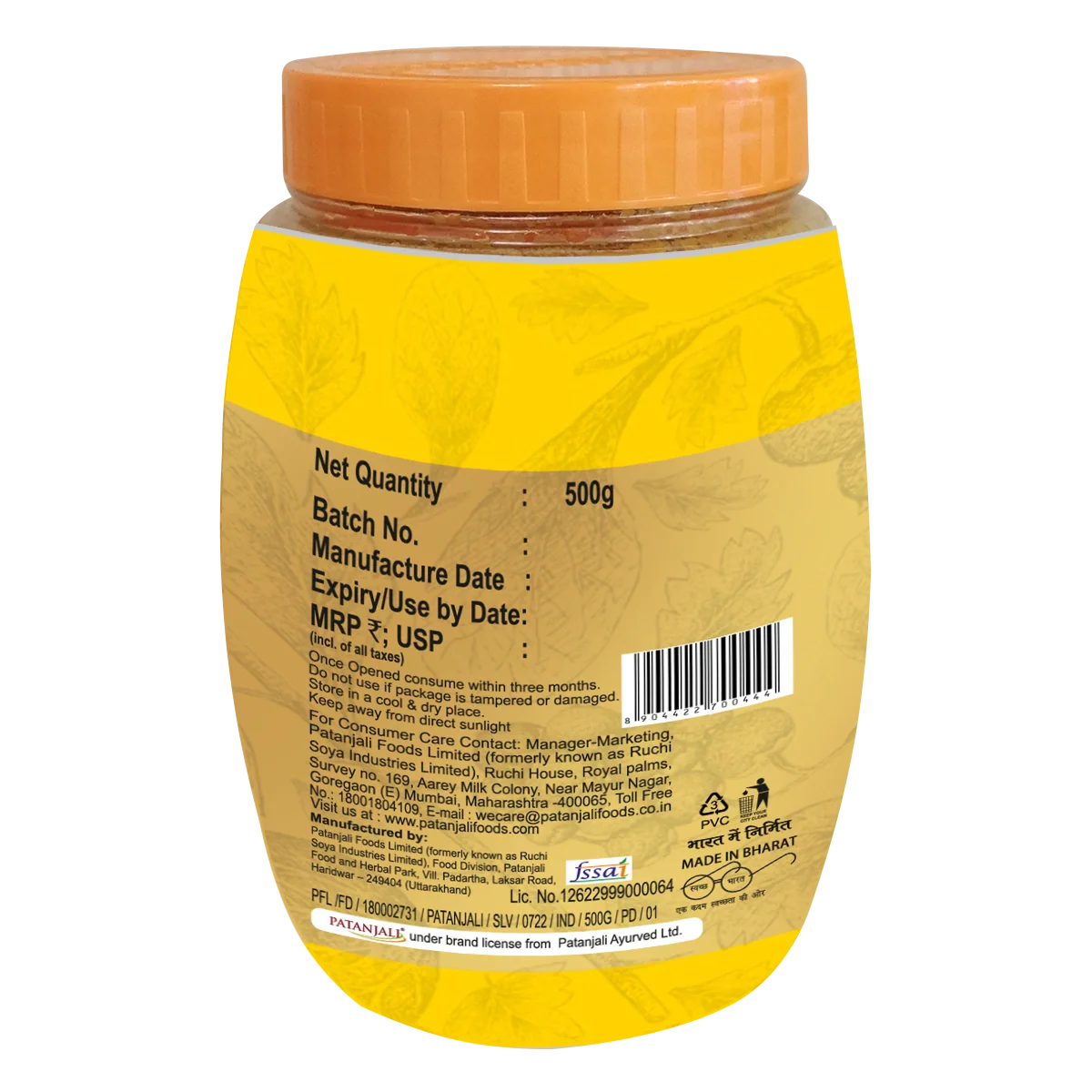 Product image 3